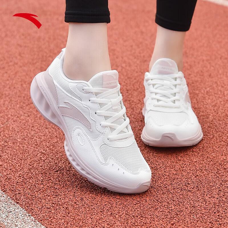 Anta Nebula Women's Shock-Absorbing Aerobic Running Shoes