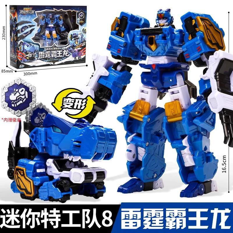 Mini Force 8 Super Dinoid Transform Combined Mecha Miniforce Robot Action Figures Toys Tyrannosaurus Rex Warlord Deformation TOY