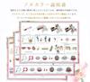moin moin Dollhouse Miniature DIY Kit Set | Two-Story Model Room Style | Chinese Style, Cherry Blossom & Bamboo | Large 1/24 Scale | LED Light + Acryl