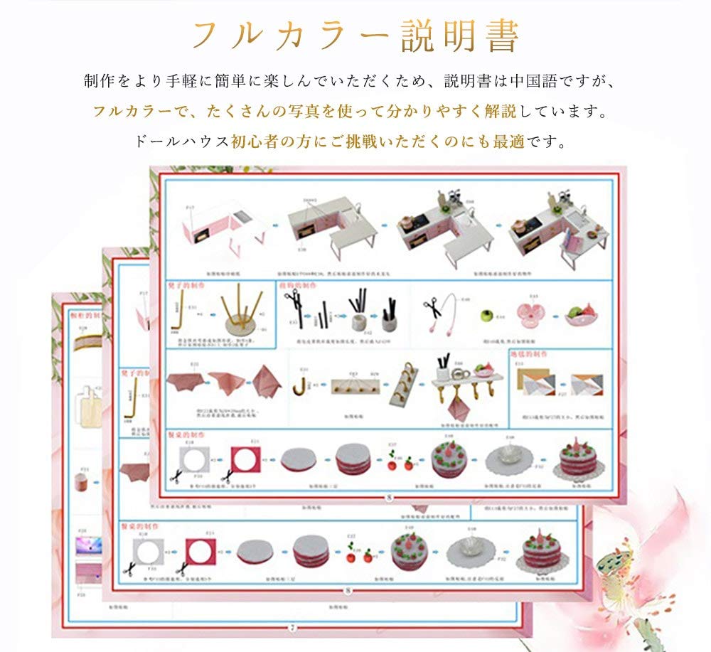 Moin Moin Puppenhaus Miniatur Handarbeit Bausatz DIY Modell Zimmer Stil Chinesisch Chinesischer Stil China Kirschblüte Bambus Große Größe zum gründlichen Genießen