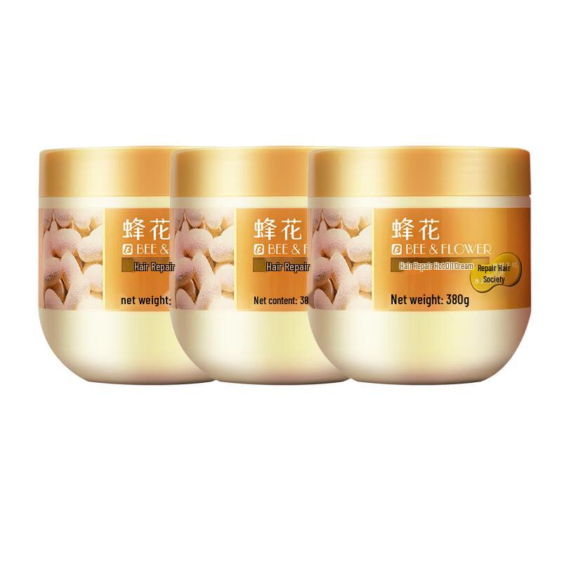Fenghua Hair Repair Treatment Mask