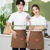 Half-Body Waterproof Canvas Apron for Food & Beverage Servers In Western Restaurants & Coffee Shops