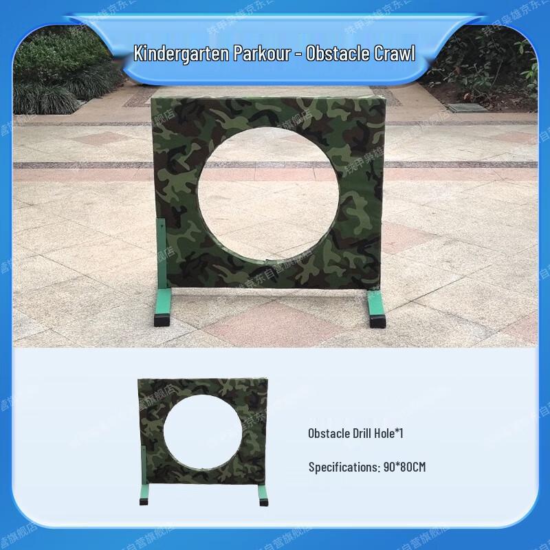 Children's Outdoor Team Games & Fitness Training Equipment