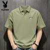 Men's Short Sleeve Polo Shirt