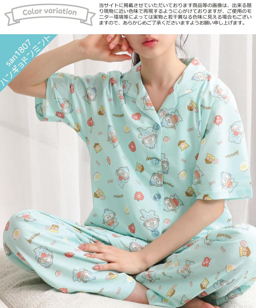 SAZAC Hangyodon Cotton Jersey Pajama Set with Short Sleeves and Pants Women's (Mint/Medium/SAN1807)