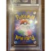 Used [PSA10] Touhoku Pikachu Special BOX Pokemon Center