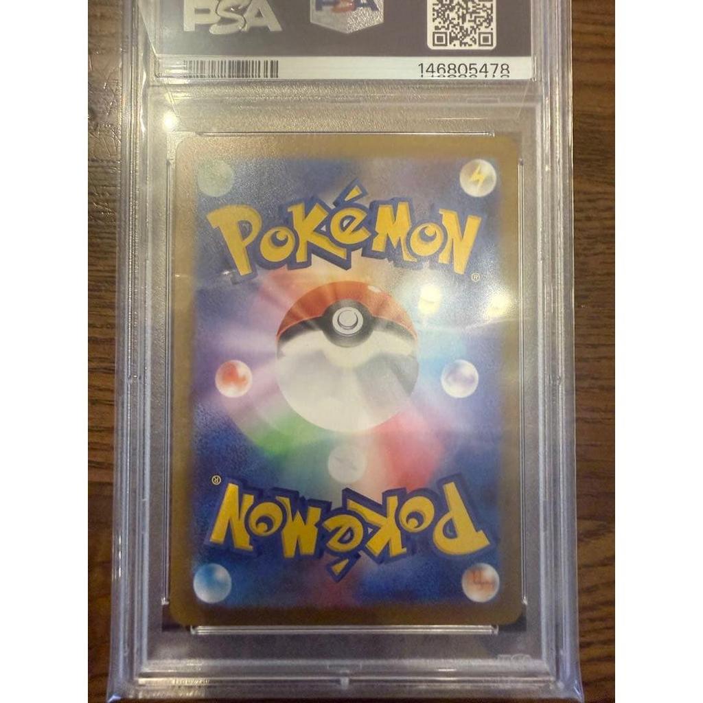 Used [PSA10] Touhoku Pikachu Special BOX Pokemon Center