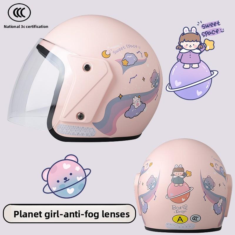 Helmet Women's Four Seasons Women's Autumn and Winter Warm Electric Motorcycle Helmet Men's Winter Hard Hat Helmet Universal in All Seasons