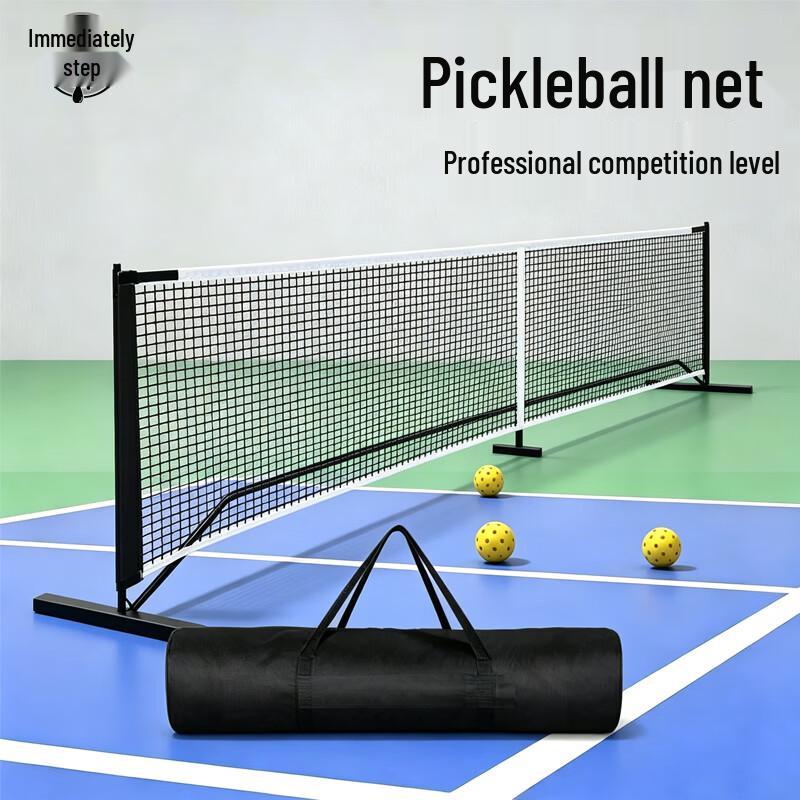 Jiemai Portable Outdoor Pickleball Net Set