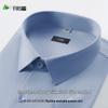 FIRS Men's Cloud-Feel Mulberry Silk Acetate Short Sleeve Shirt