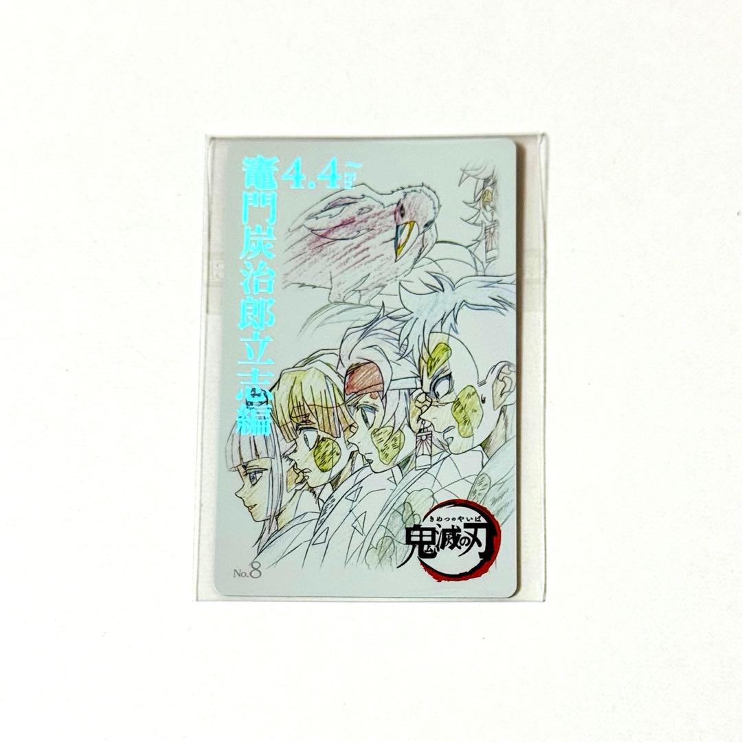 

[ИСПОЛЬЗОВАН] Убийца демонов: Клинок, рассекающий демонов - Тандзиро, Канао, Гэнья, Зеницу Коллекционная карточка в стиле билета в кино