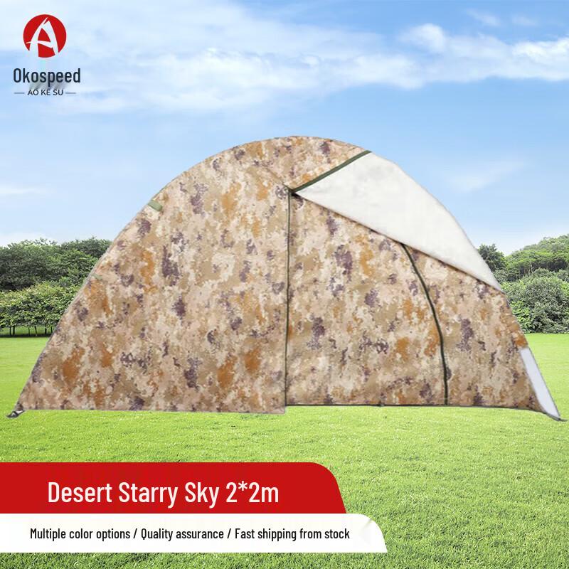 Aokesu 2-Person Double Layer Camouflage Tent