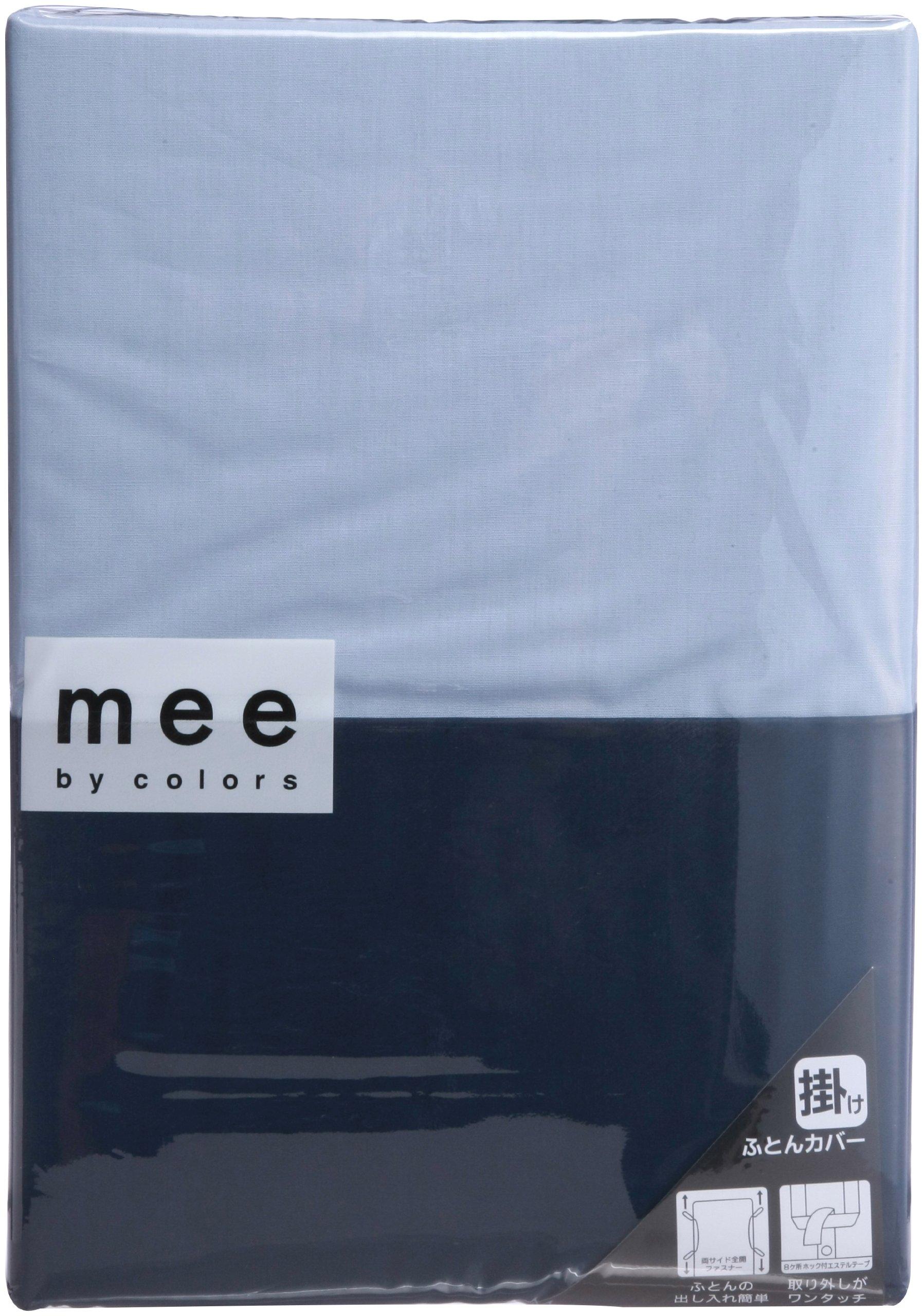 

Nishikawa MEE ME00 Comforter Cover, 150 x 210 cm, Single Sax, 2187-01134, SL