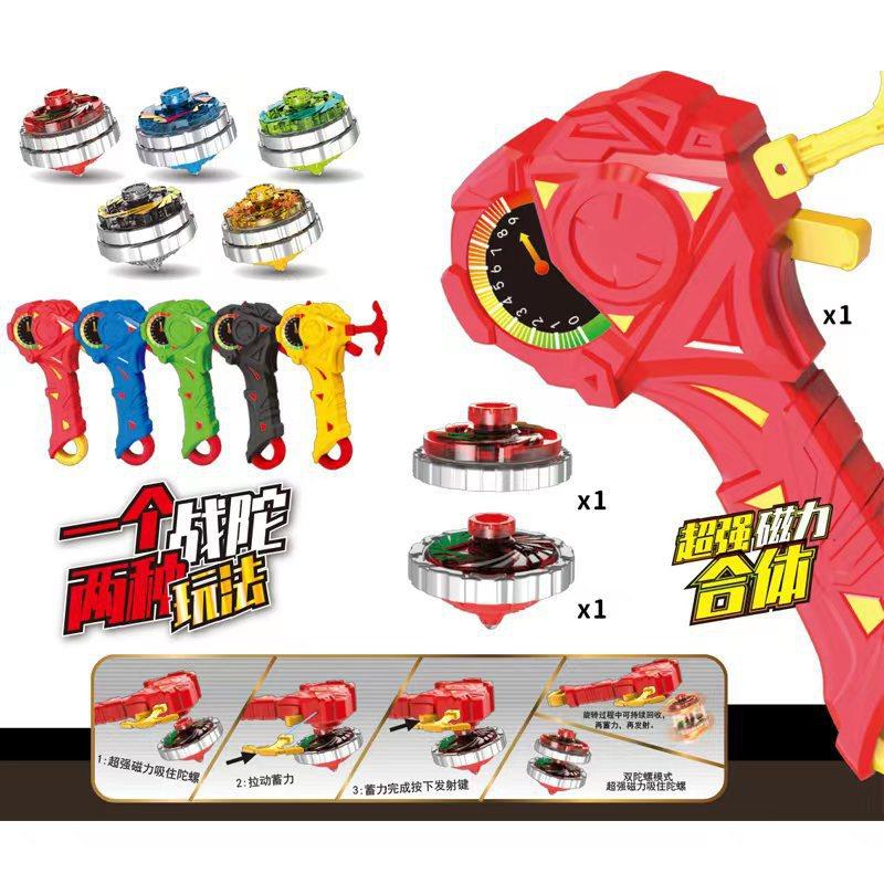 Children'S Toy Gyro Integrated Luminous Alloy Gyro Toy Battle Gyro Launcher Stall