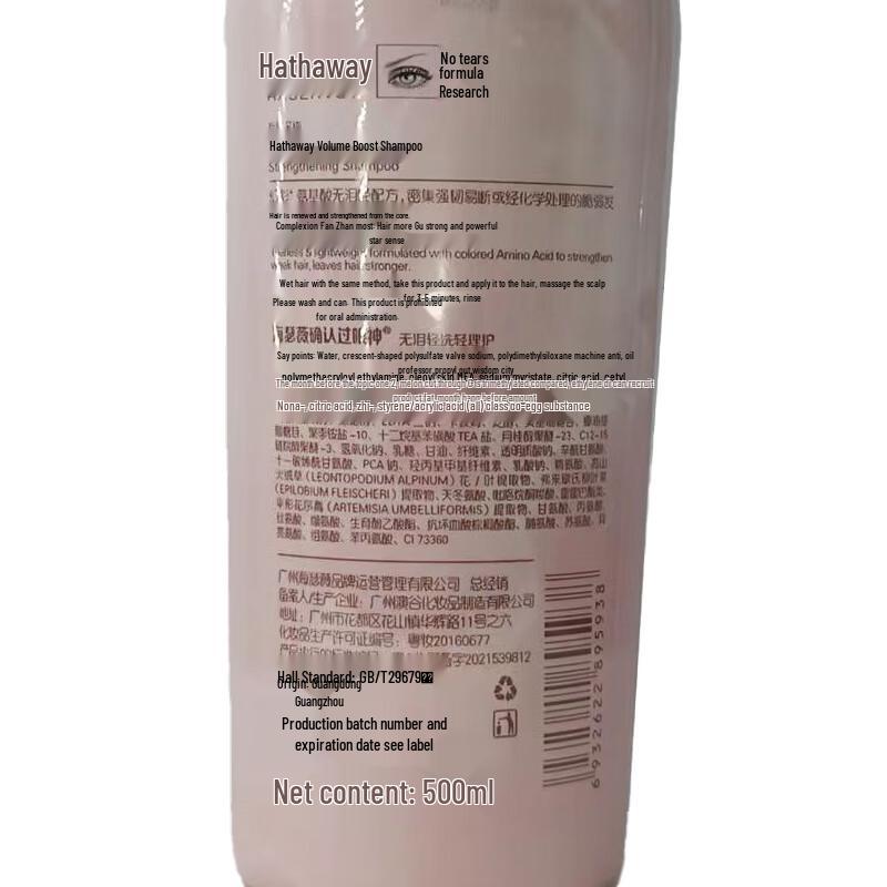 Hathaway Iridescent Amino Acid Shampoo