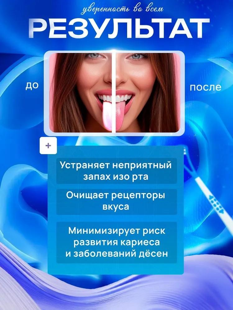 Portable Tongue Coating Brush To Remove Bad Breath Tongue Coating Cleaner Silicone Scraper