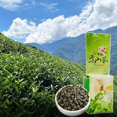 100% Natural Origin Taiwan High Mountain Slimming Milk Oolong Tea