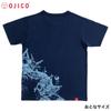 Made in Japan Godzilla OJICO 2025 Collaboration Size Navy (2023) T-Shirt, Unisex, LL, Unisex, Kids, Women, Men, [Official]
