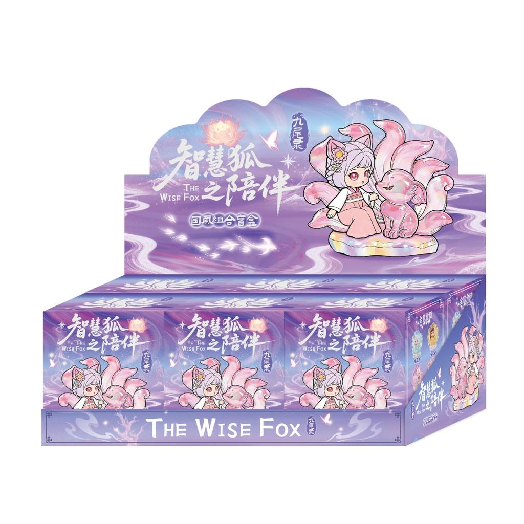 The Wise Fox Series Figurines Chinese Style Cute Mysterious Blind Box Desktop Decoration Ornament Surprise Gift For Collectors