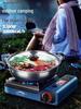 Portable Outdoor Gas Camping Stove with Magnetic Card Canister