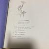 [USED] Chihiro Iwasaki's Premonition Art Collection