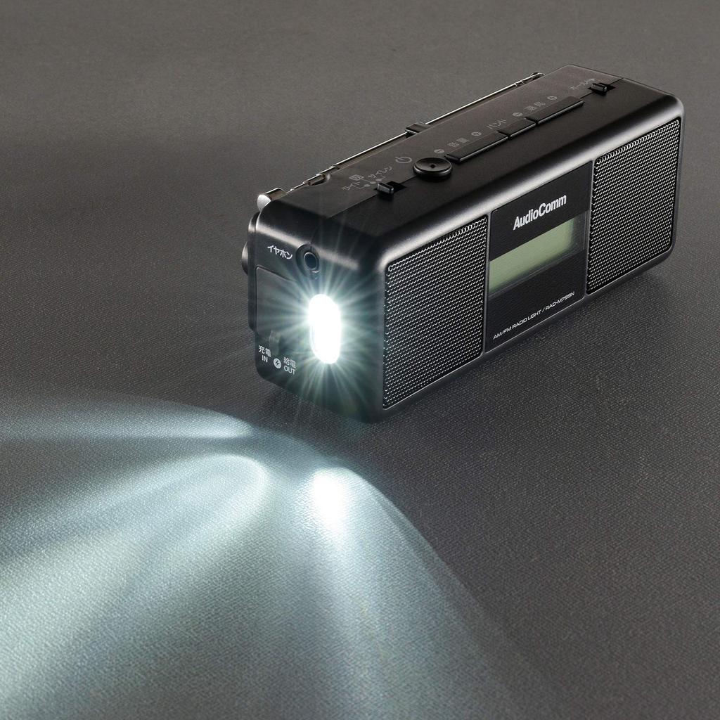 OHM AudioComm Hand Crank Radio Light RAD-M799N