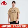 Kappa Short Sleeved Men's Sports Casual T-shirt Summer Pure Cotton Half Sleeve