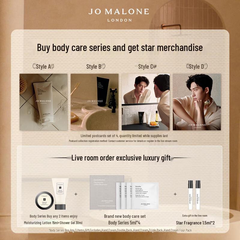 Jo Malone Replenishing Body Emulsion