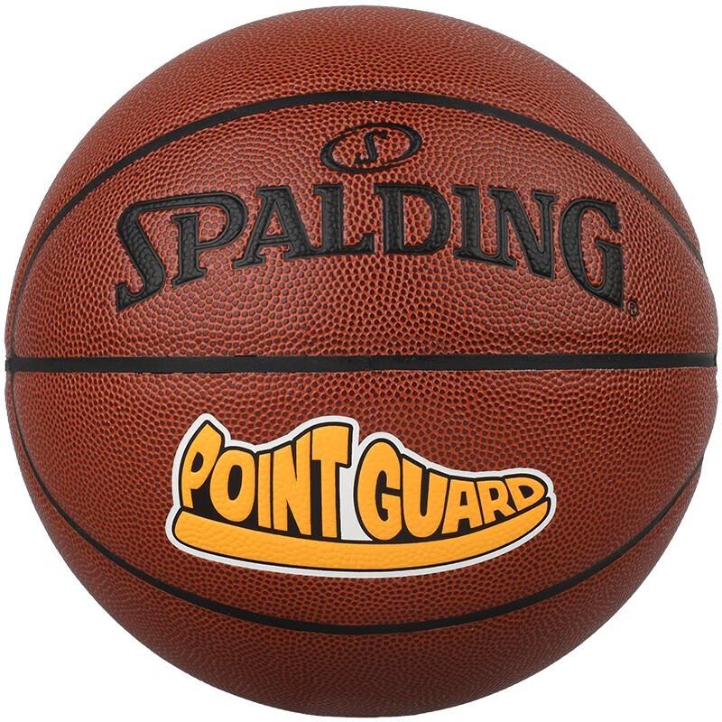 SPALDING 76-888Y Durable PU Basketball - Size 7