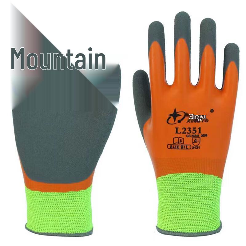 

Xingyu 15-Gauge Polyester Latex Waterproof Gloves