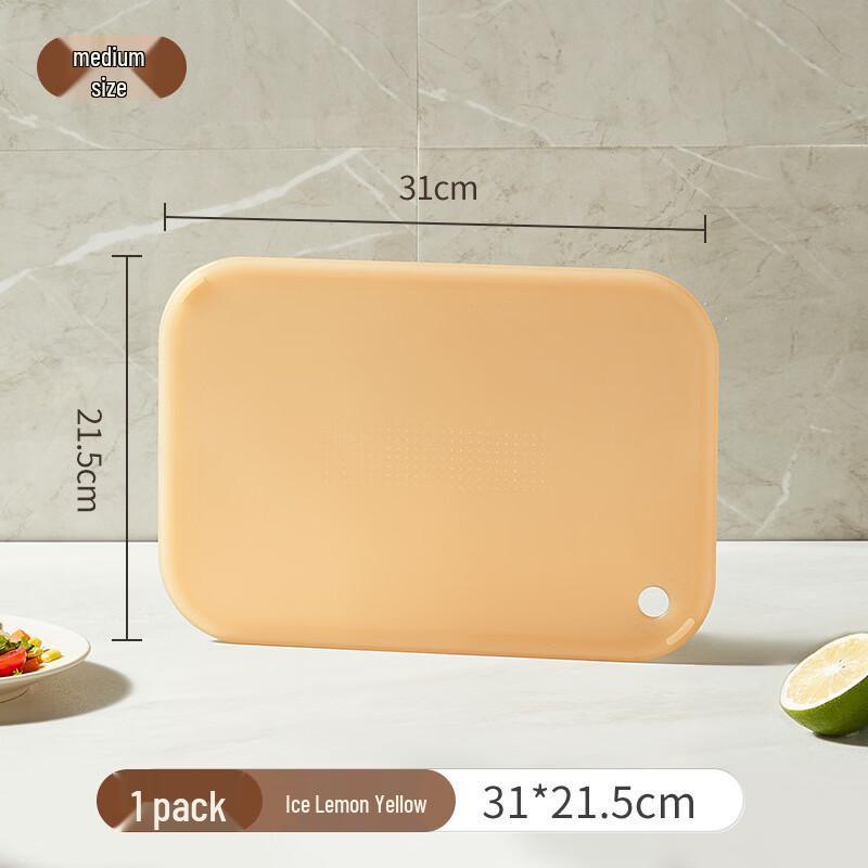 Bingyue Antibacterial Fruit Cutting Board
