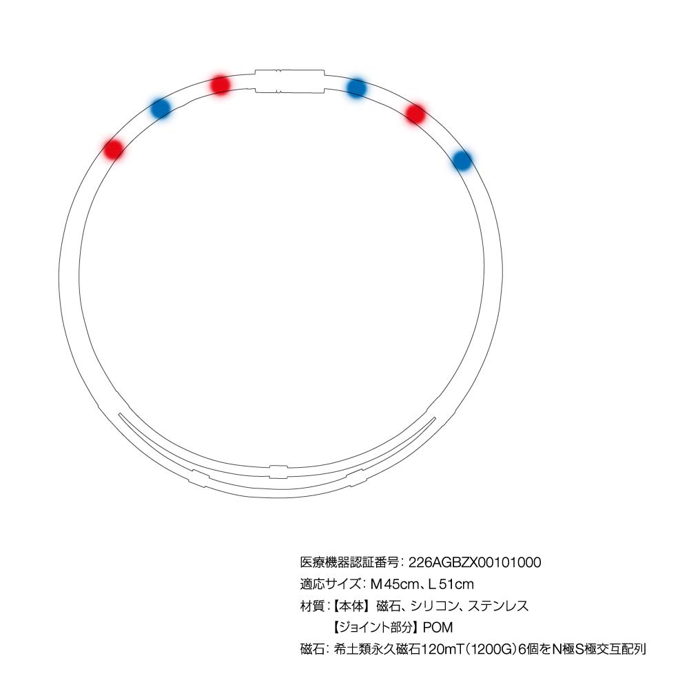 Colantotte Wacle Neck TWIN Red ABAAU02M