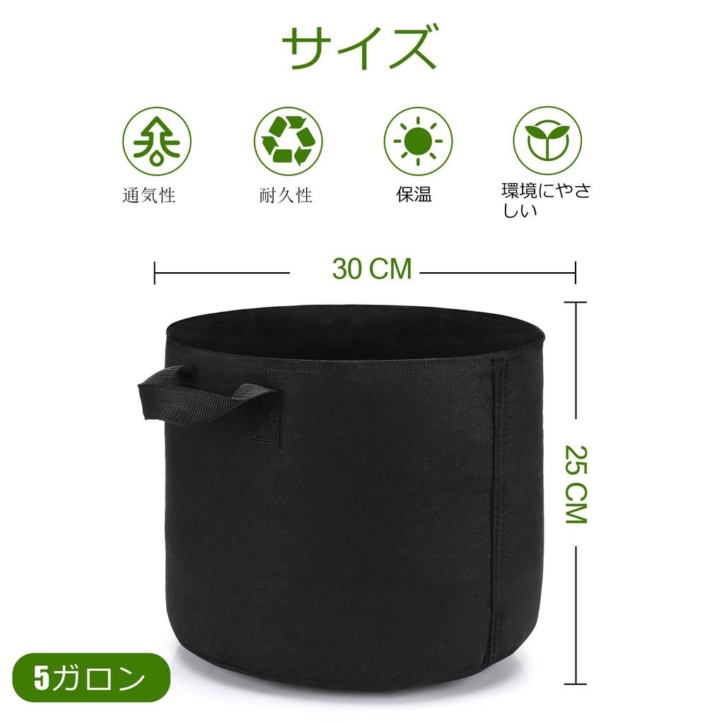 OPPOLIFE Fabric 5 Pack of Fabric Cultivation Fabric Planting Flower Ideal for Home Gardening x Non-Woven Planter, Gallon, 12, Pot, Bag, Non-Woven Pot,