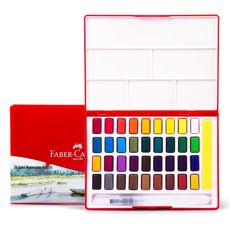 Handun 36-Color Solid Watercolor Paint Set