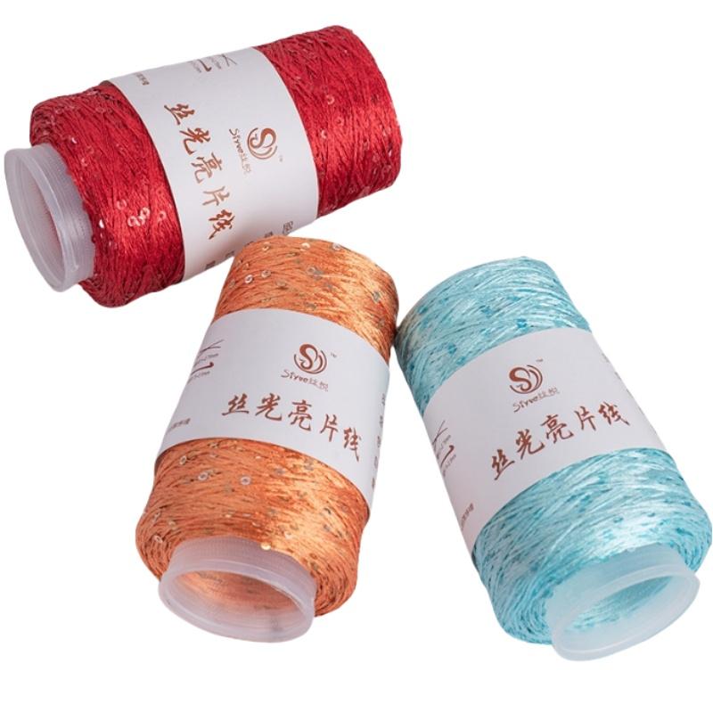 150 Colour 700M 100g Special Sequin Yarn DIY Garment Accessories Rag Doll Knitting Yarn