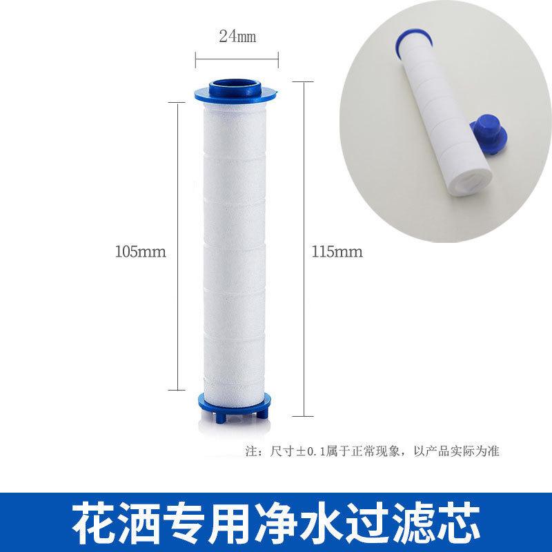 Water Filter PP Cotton Shower Head Filter Cartridge Stick Bath Sponge Sheet Home Use Chlorine Removal Strong Compatibility