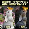 Sac Taske Solar Light, Rabbit and Butterfly Garden Light, Lantern, Waterproof, Outdoor LED, Rabbit (Gray)