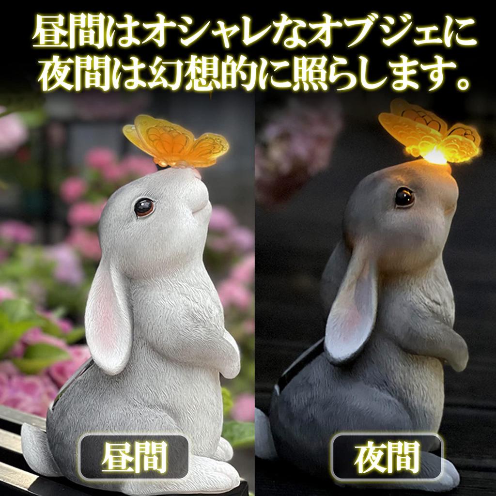 Sac Taske Solar Light, Rabbit and Butterfly Garden Light, Lantern, Waterproof, Outdoor LED, Rabbit (Gray)