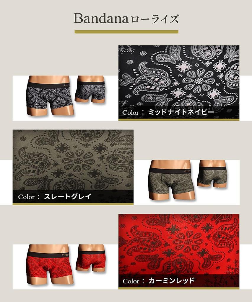 Grave Vault Bandana Boxer Briefs with Novelty a Cool Gift for New Size Midnight 3052461 Men's Low-Rise Socks, Beginnings, L, Navy,