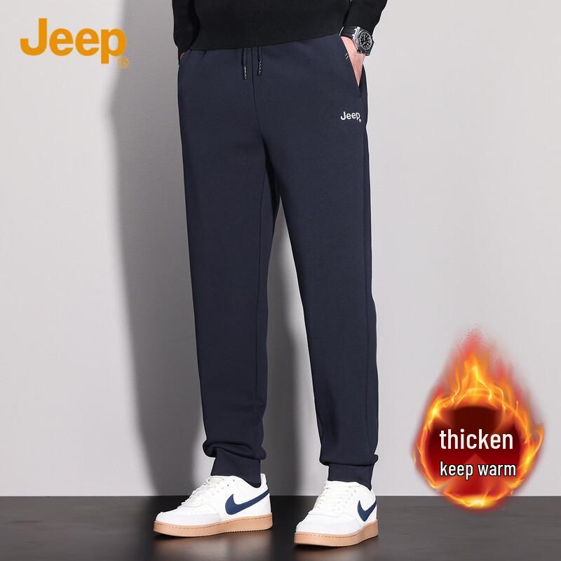 Jeep Men's Warm Loose Fit Casual Jogger Pants