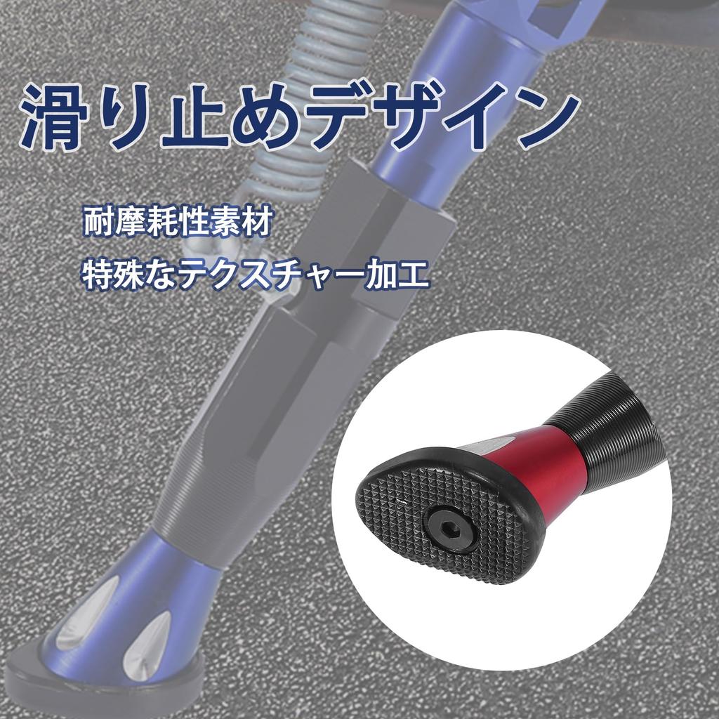 Motoforti Adjustable Universal Motorcycle Kickstand Side Support Stand Set, CNC Aluminum Alloy, Red