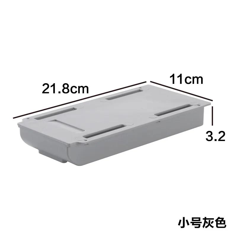 

Самоклеящийся лоток для карандашей, ящик для хранения на столе, органайзер, подставка под столом, самоклеящийся лоток для хранения под ящиком