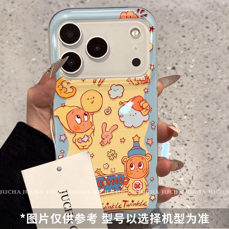 Applicable coffee balloon star person apple 17 mobile phone case cartoon cute iphone16pro niche 15 new 1