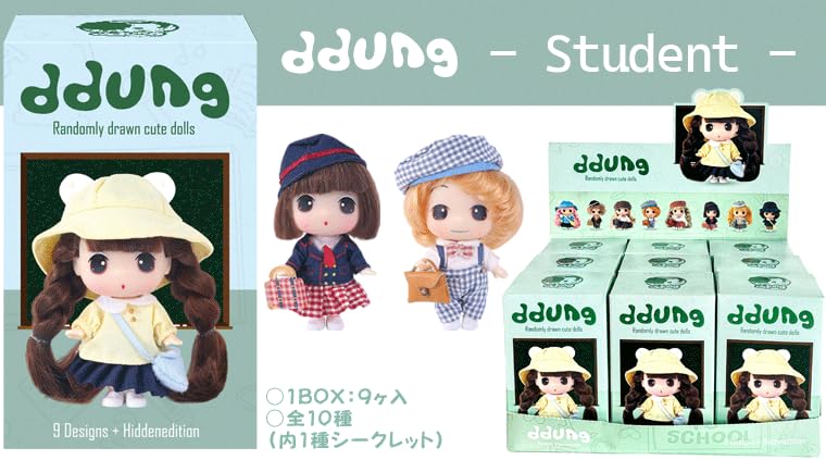 Doyusha Ddung (Dune) STUDENT 9-piece Box Set SM-002