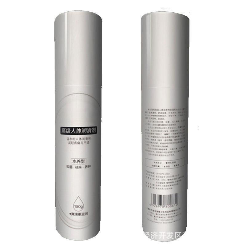 Premium Water-Soluble Lubricant for Men and Women - 150g