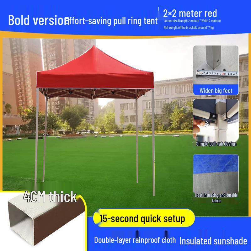 Peng Rui Telescopic Waterproof Four-Legged Umbrella Tent: Rainproof & Sunshade Canopy for Outdoor Events
