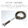 Men's Buddhist Prayer Beads, Double Strand, Made In Kyoto, Made In Japan, Matte Siamese Persimmon and Brown Quartz, Odamaki, Jodo Sect, Funeral,