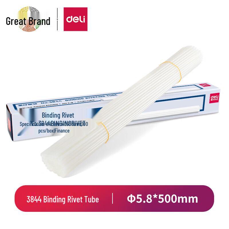 Deli Automatic Financial Binding Machine Rivet Tubes