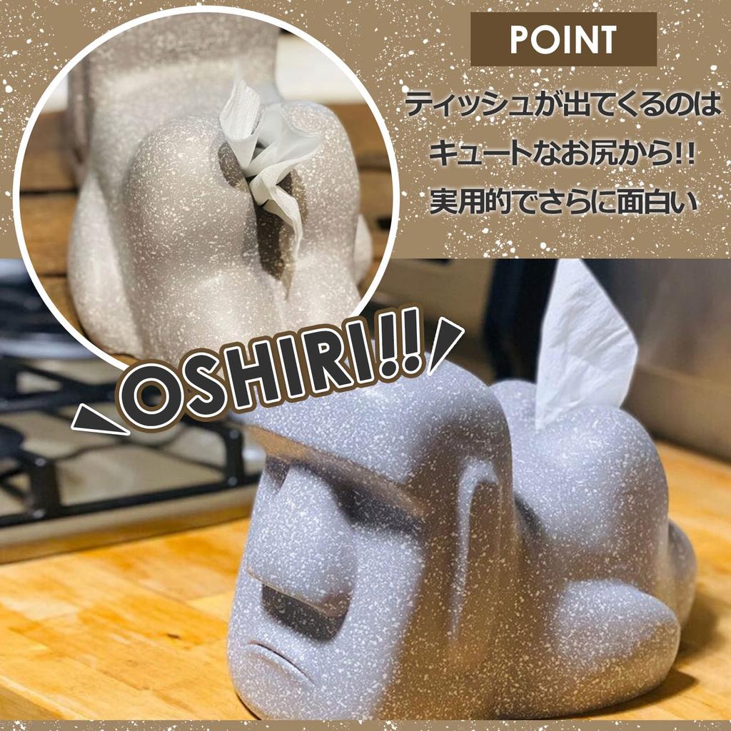 Sac Taske Moai Statue Tissue Case, Fun Item, Moai Tissue Holder, Funny Gift (Dark Gray)