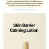 Ongredients Skin Barrier Calming Lotion Mini